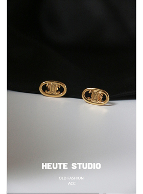HeuteStudio小众设计 复古轻奢 法式celi风凯旋门椭圆耳钉耳饰女