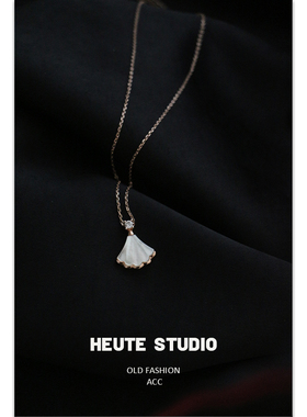 HeuteStudio 小众法式 S925纯银 小裙子锆石扇形白母贝玫瑰金项链