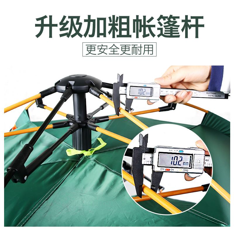 户外全自动帐篷加厚野营防雨防晒双人野外露营便携可折叠速开