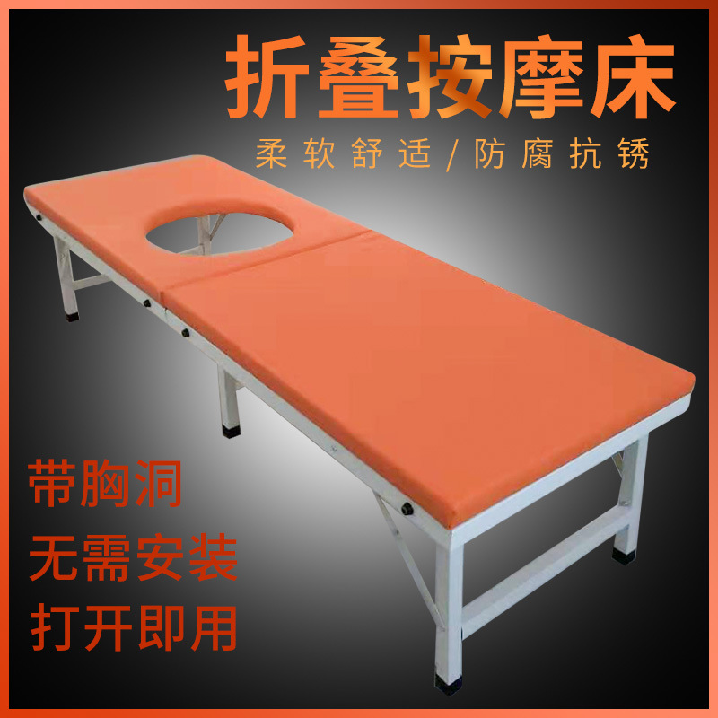 原始点便携式折叠床六腿加固折叠按摩床放置中艾国灸艾灸仪熏蒸床