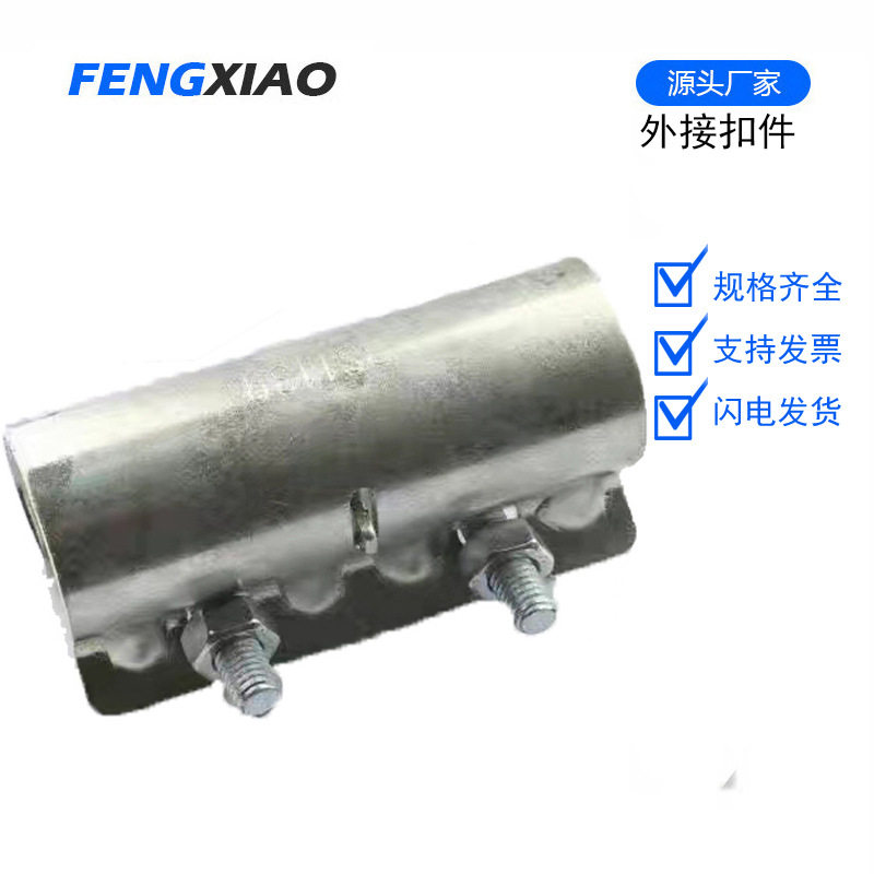 厂家供应 建筑扣件 锻造十字 悬梁脚手架扣件 英式锻压悬梁扣件