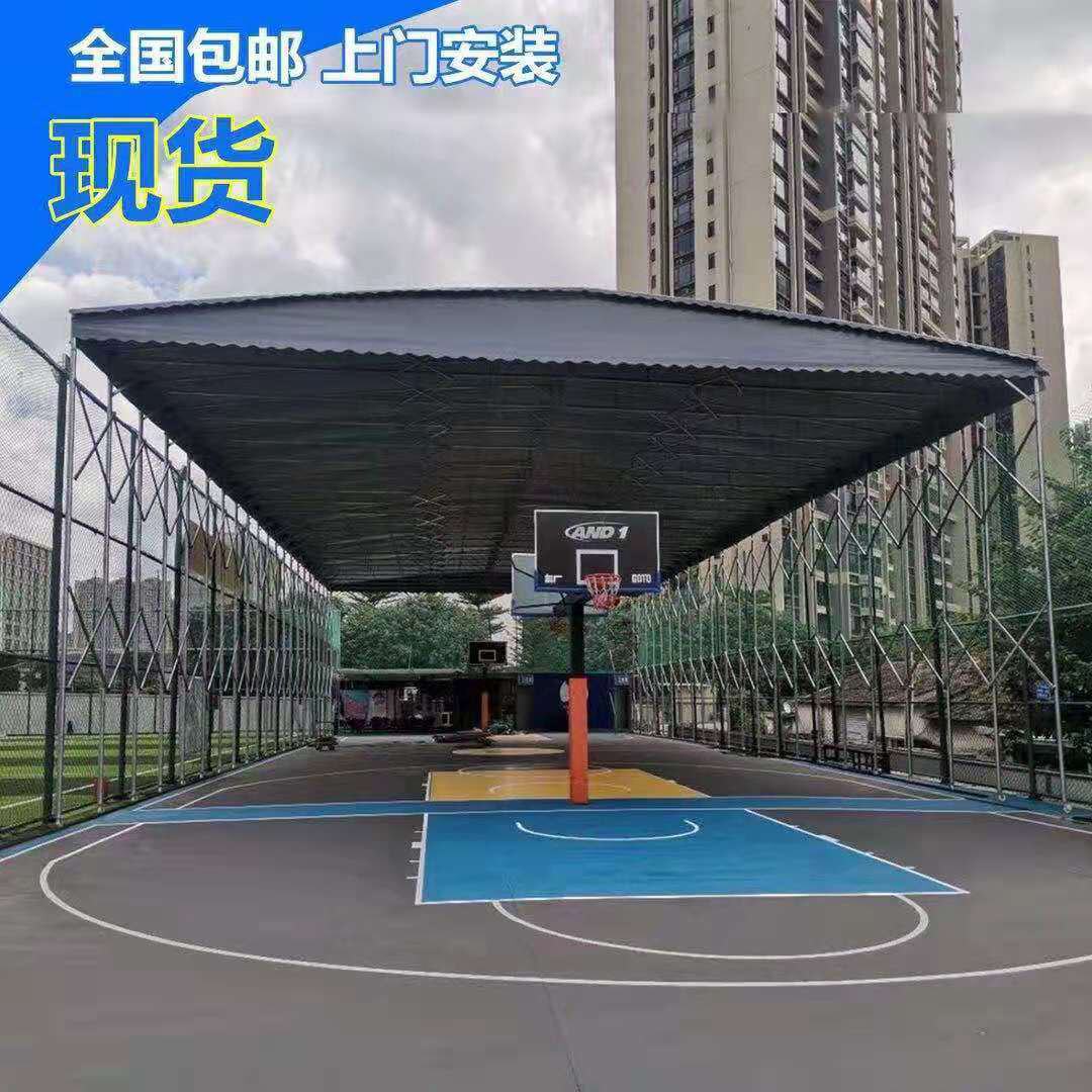 东莞定制推拉蓬篮球场雨棚仓库雨棚电动雨棚折叠伸缩帐篷移动雨蓬