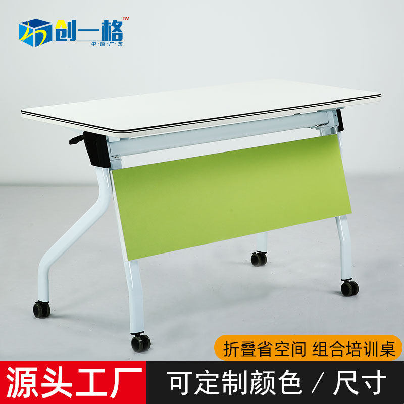 折叠培训桌组合简易双人桌椅长条桌会议桌可移动辅导班学生课桌子