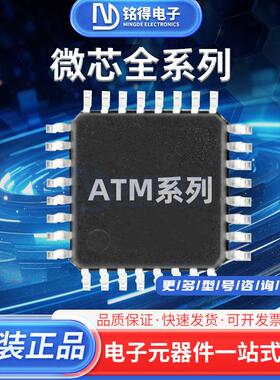 306015-30/64数字信号处理器电子元器件配单