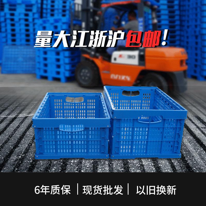 蓝色折叠物料箱加厚带盖工业塑胶物流箱塑料周转箱