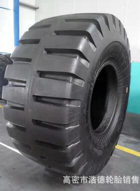 山东标准装载机全钢工程轮胎23.525矿山花纹载重铲车机械轮胎