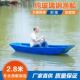 塑料船玻璃钢纤维渔船捕渔船钓鱼船皮划橡皮艇加厚可配电动船外机