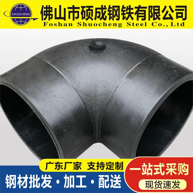黑色全新料承插式热熔管管材黑色给水管配件90°等径弯头