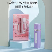 Mini face spray facial spray hydrating device, moisture retention cold spray portable handheld women's beauty device, face steamer, power bank thumbnail 4