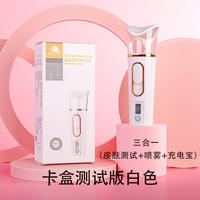 Mini face spray facial spray hydrating device, moisture retention cold spray portable handheld women's beauty device, face steamer, power bank thumbnail 5
