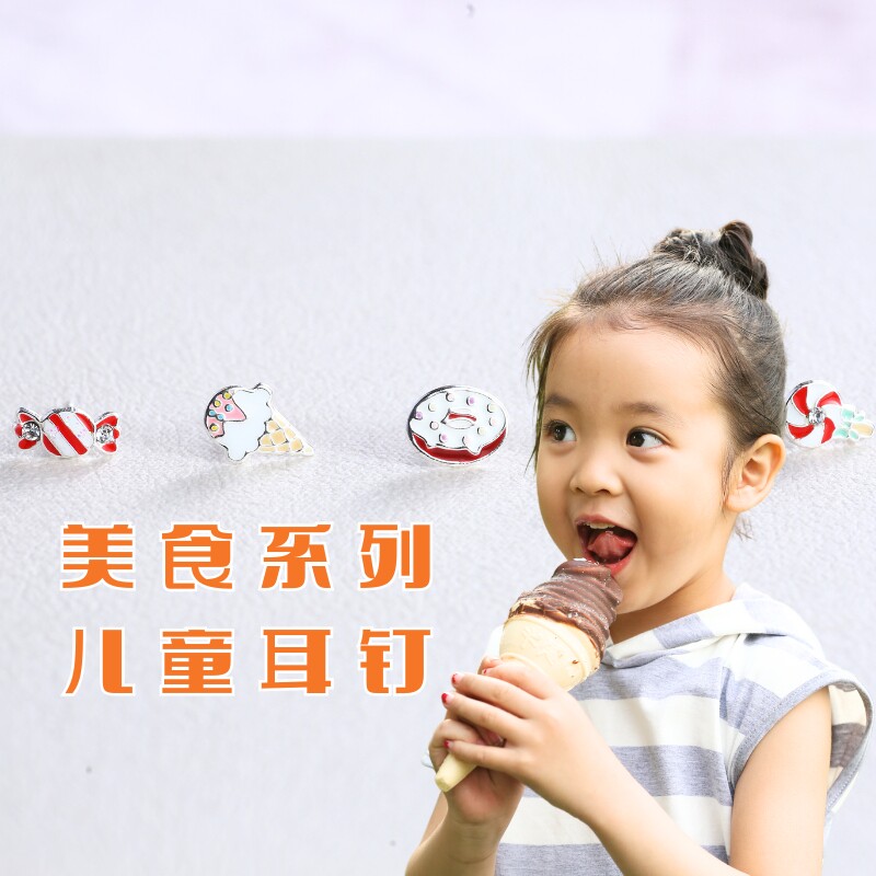 S925银防过敏儿童美食短针系列可爱送糖果防扎耳堵安全26新年礼物