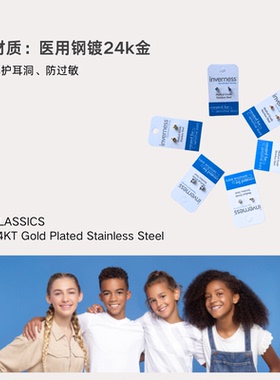 inverness养耳洞耳钉防过敏F136医用钢睡觉不怕水简约细针经典款