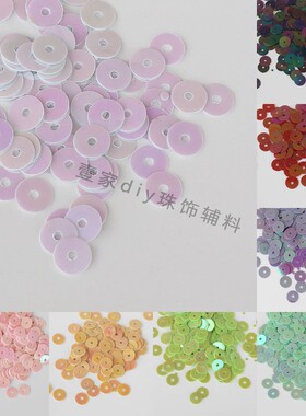 不掉色6mm平面亮片中孔圆形珠片