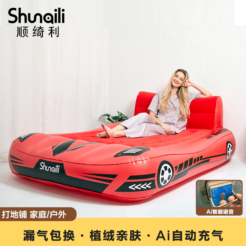 顺绮利AI语音自动充气床午休垫加厚充气床垫便携地铺户外充气床气,户外/登山/野营/旅行用品,充气床,淘宝优惠券,粉丝福利购,淘宝优惠卷
