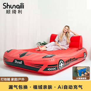 顺绮利AI语音自动充气床午休垫加厚充气床垫便携地铺户外充气床气