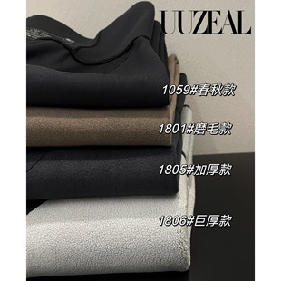 女 加绒磨毛外穿高腰收腹提臀瑜伽裤 UUzeal2025新款 无痕紧身打底裤