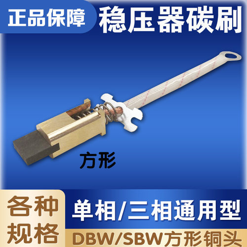 150kw三相稳压器方形碳刷100KVA