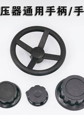 通用型TDGC2J/TSGC2J单相三相接触式调压器手柄手轮7KW15KW30KW60