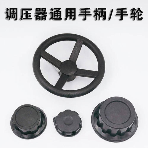 通用型TDGC2J/TSGC2J单相三相接触式调压器手柄手轮7KW15KW30KW60