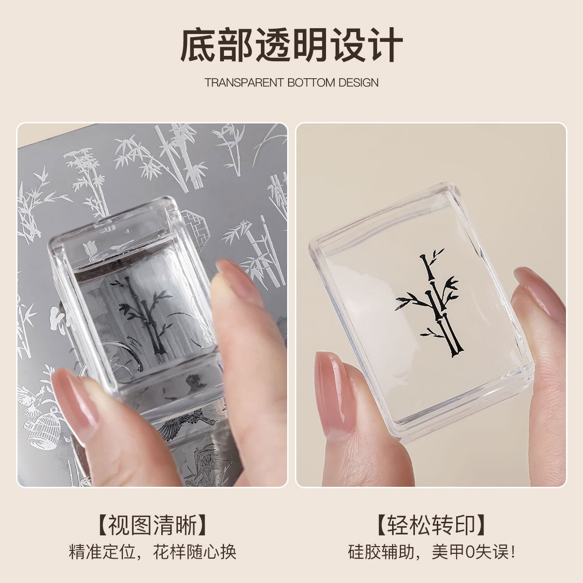 Wipeable Clear Square Nail Stamper for Precise Art - Product image 4