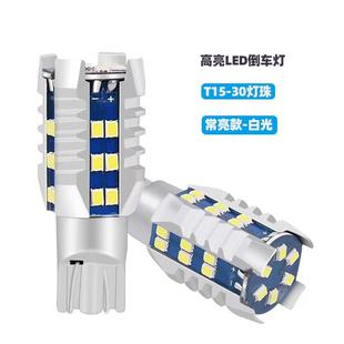 18超亮LED倒车灯17配件20改装 22款 X牧游侠倒车灯15 适用五十铃mu