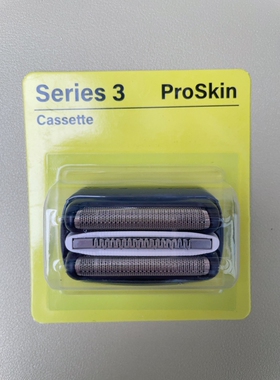 博朗3系剃须刀刀头S3刀片网罩 braun3010s 3020s 32b3000s21b配件