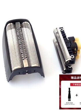 博朗剃须刀头刀网30B网罩网膜配件310 5742 5743 195 197s 199S-1