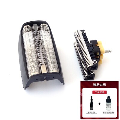 博朗刮胡刀原装30B网罩199S5742