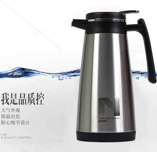 正品诺维雅不锈钢保温
