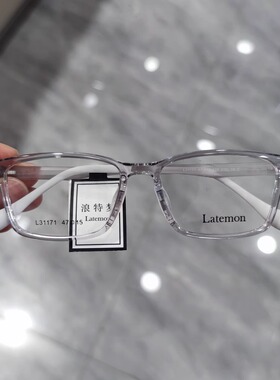 浪特梦儿童眼镜框男近远视全框学生青少年方框防滑眼镜架女L31171