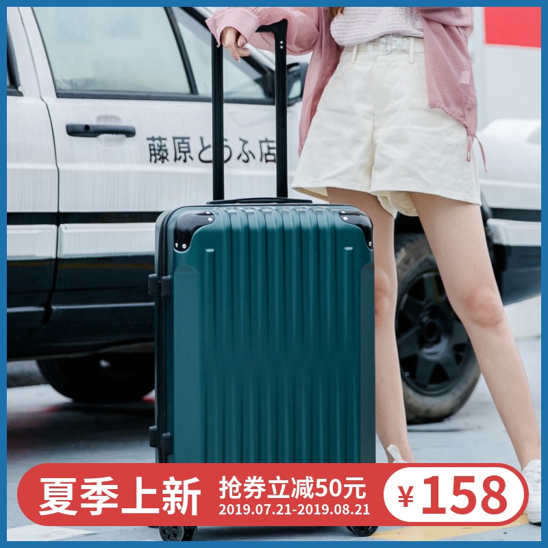 行李箱女20寸拉杆箱万向轮ins网红箱子男旅行箱24寸学生皮箱轻便在类目 箱包皮具/热销女包/男包, 旅行箱中 - 来自Buy2taobao.com提供专业的淘宝代购服务