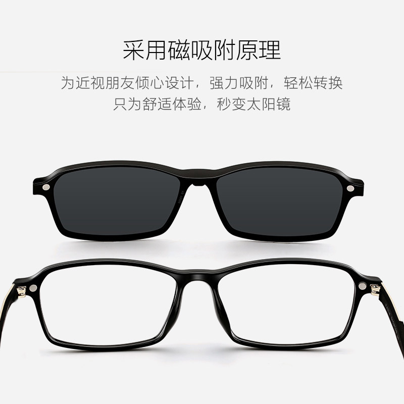 派丽蒙磁吸套镜近视眼镜黑框偏光男太阳镜时尚可配有度数PR88501