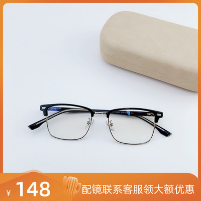 眉毛近视眼镜女小框男眼睛架