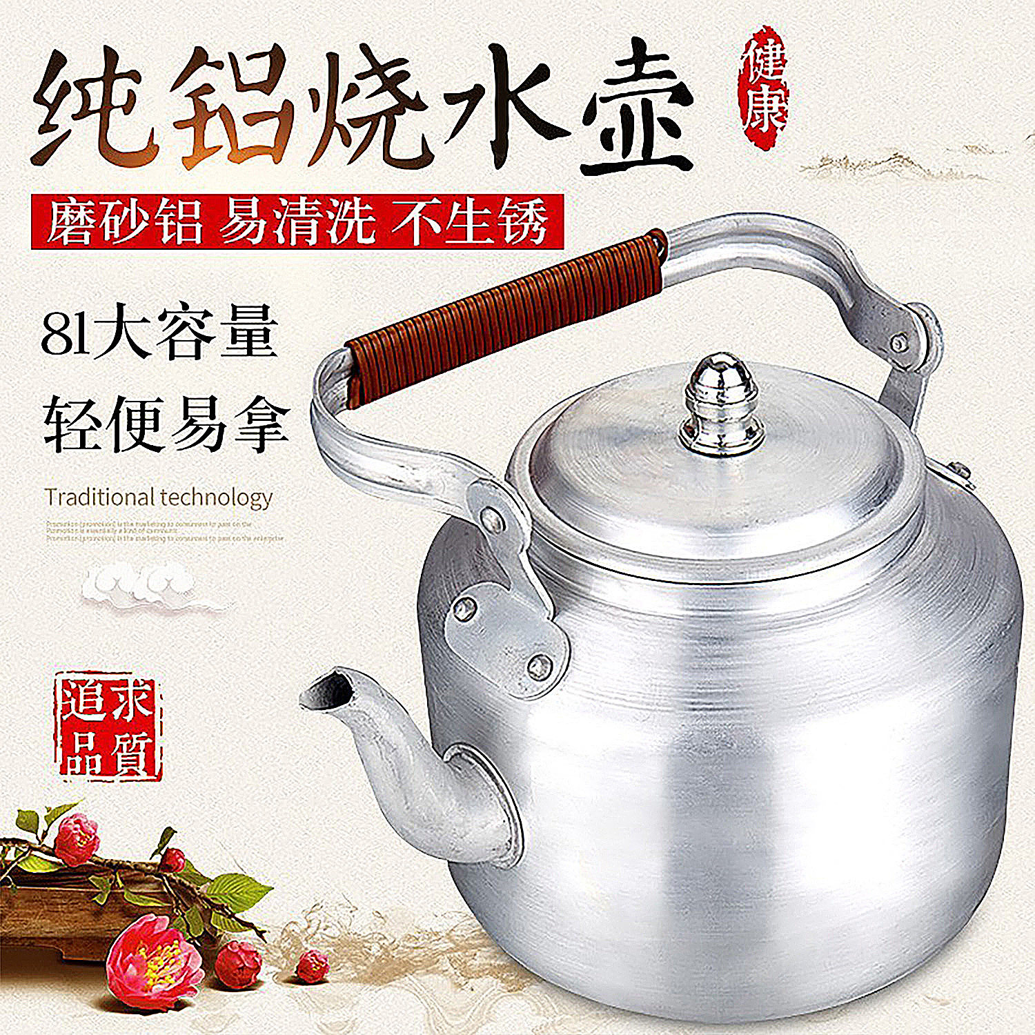 老式铝制水壶加厚铝烧水壶大容量茶壶家用煤气燃气煤炉子铝壶炊壶