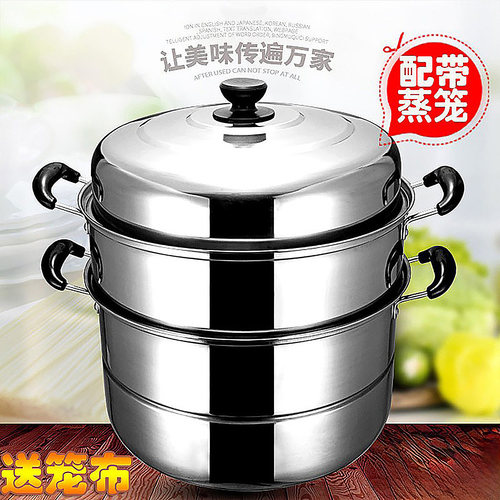 加厚不锈钢蒸锅二层带蒸笼