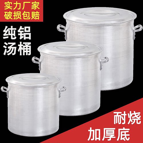 加厚商用带盖老式拉面锅