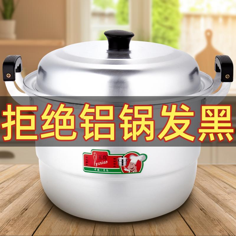 玉鸟老式蒸锅家乡的味道