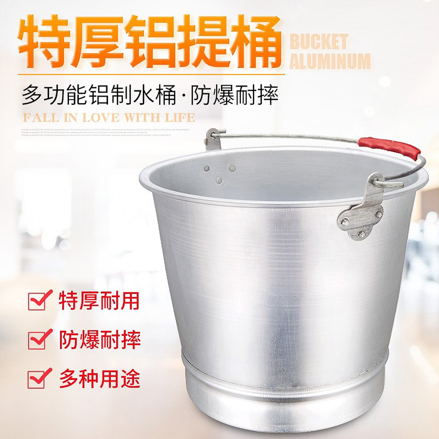 加厚铝提桶老式带盖家用大容量