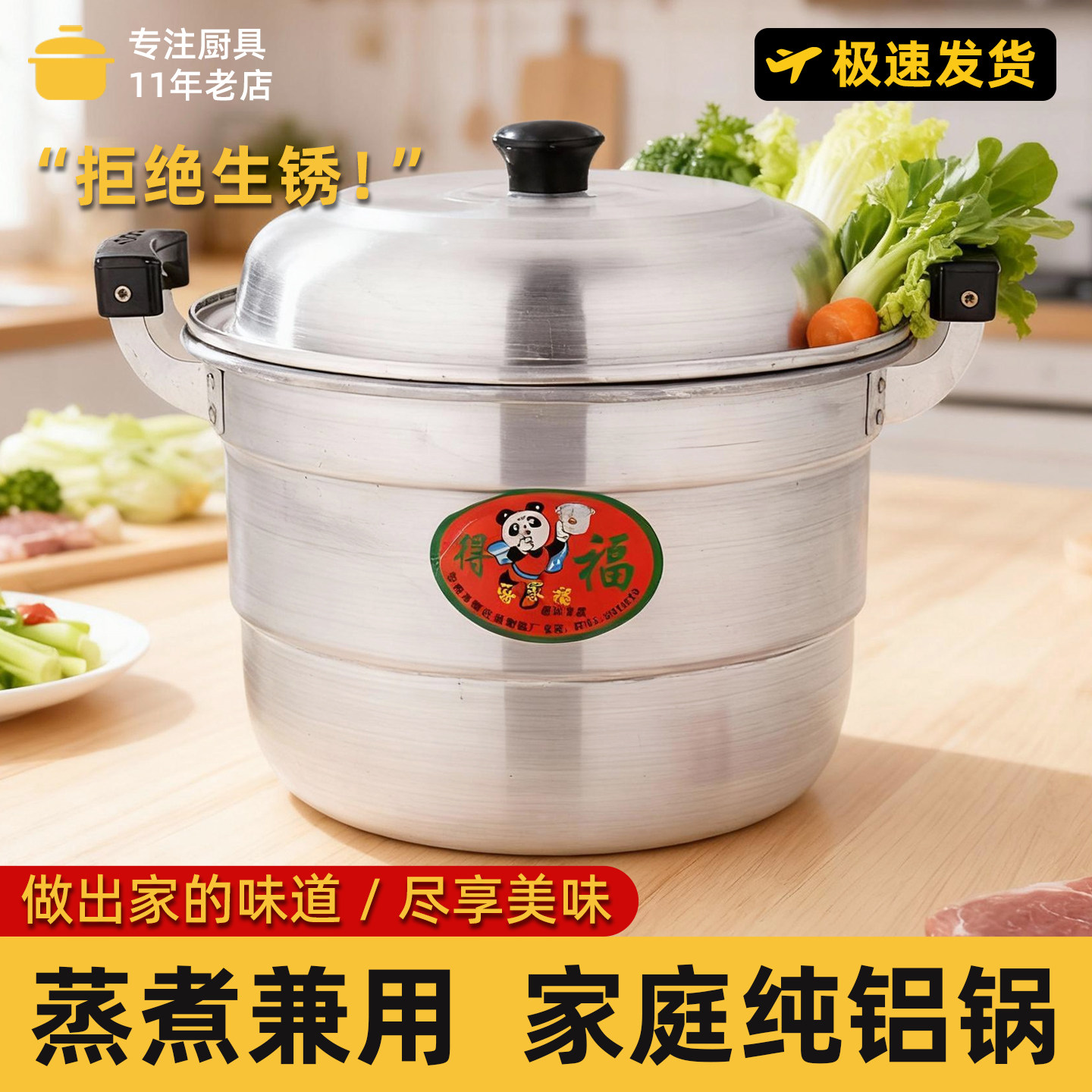 家用铝蒸锅加厚老式铝锅大容量汤锅炖锅烧水锅锑锅燃气纯铝熬煮锅