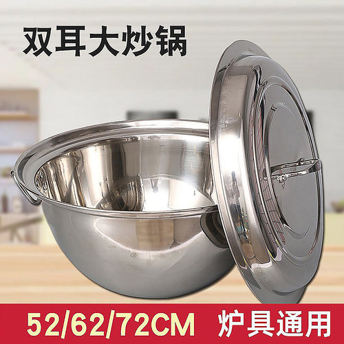 不锈钢大汤锅锅羊汤商用