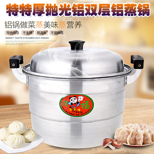 特厚老式铝蒸锅铝锅家用加厚大容量汤锅大锅吕锅商用特大号烧水锅