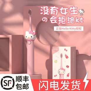 正版库洛米电动牙刷送女朋友女友孩子儿童高级感实用女生生日礼物