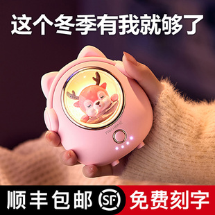 生日礼物女生新年礼物暖手宝充电实用高档女友高级感情人节的礼品