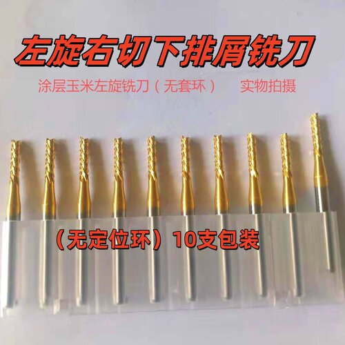 高精度锋利耐用切口平整无毛刺