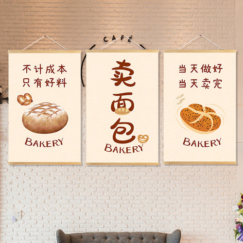 烘焙馆后备箱摆摊装饰
