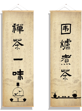 道具户外露营装备氛围招牌画定制