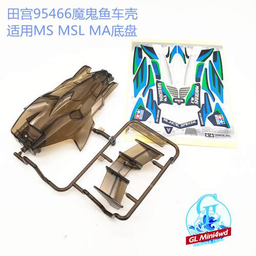 田宫进口95598四驱车零配件