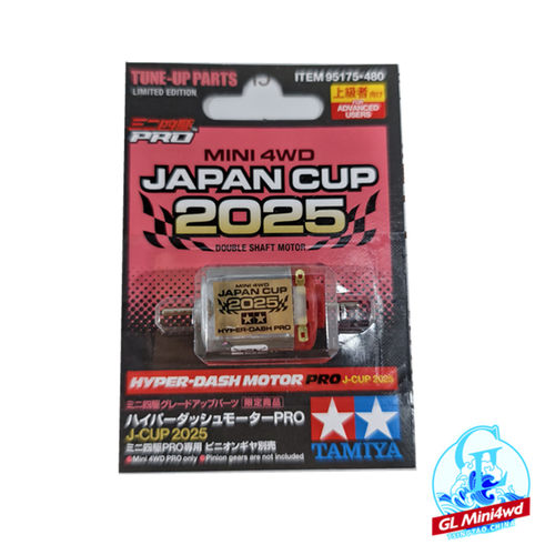 正品田宫四驱车配件 2025 Jcup 马达95175 双头红银 现货