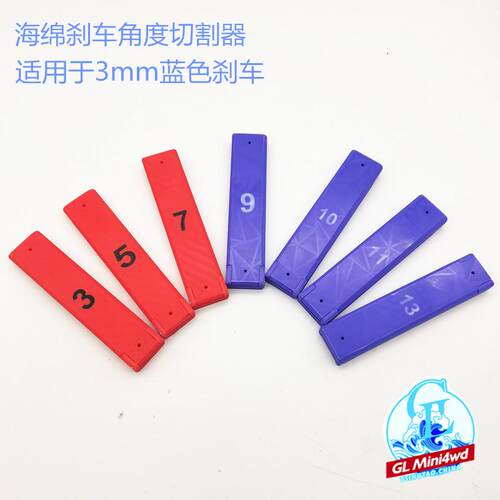 迷你四驱车工具盒现货
