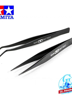 正品田宫TAMIYA迷你四驱车 高达模型镊子74004 74003